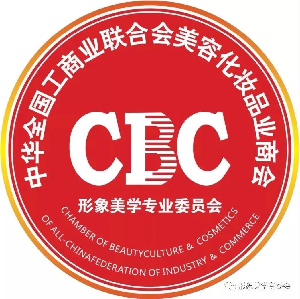 招募会员及官方培训考试基地